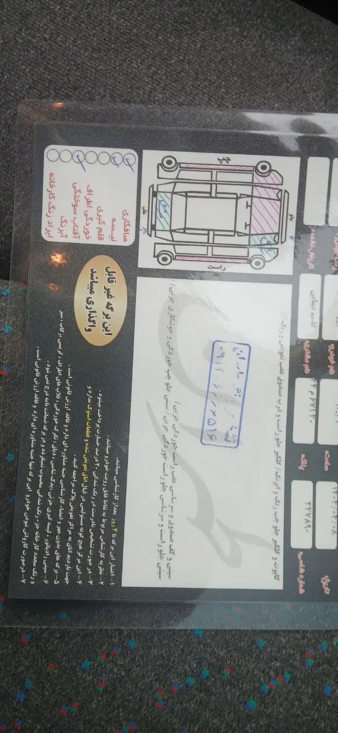 پژو ۲۰۶ صندوق دار v2 - 1390