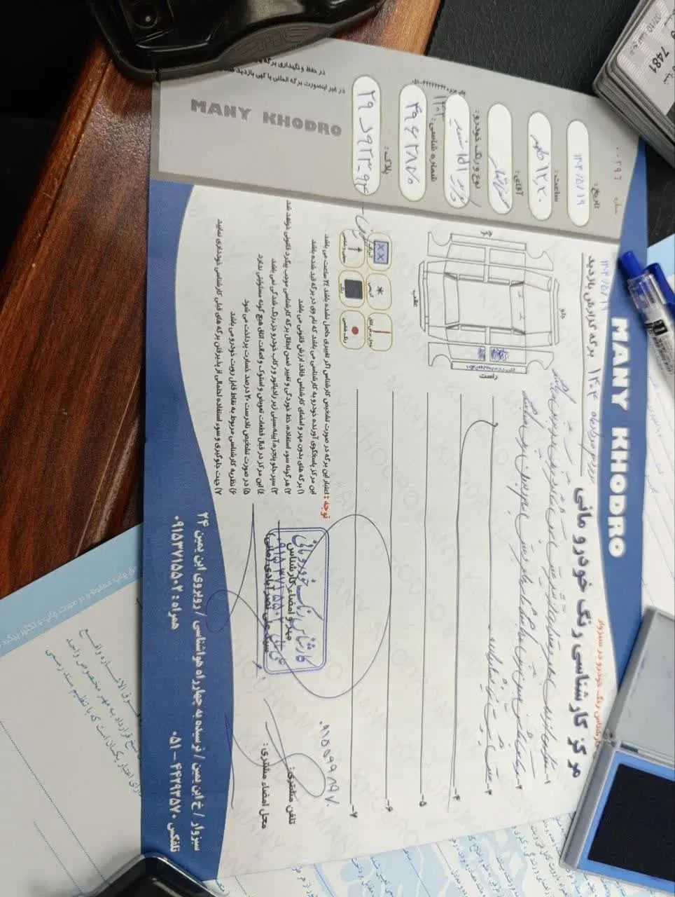 پراید 151 SE - 1403