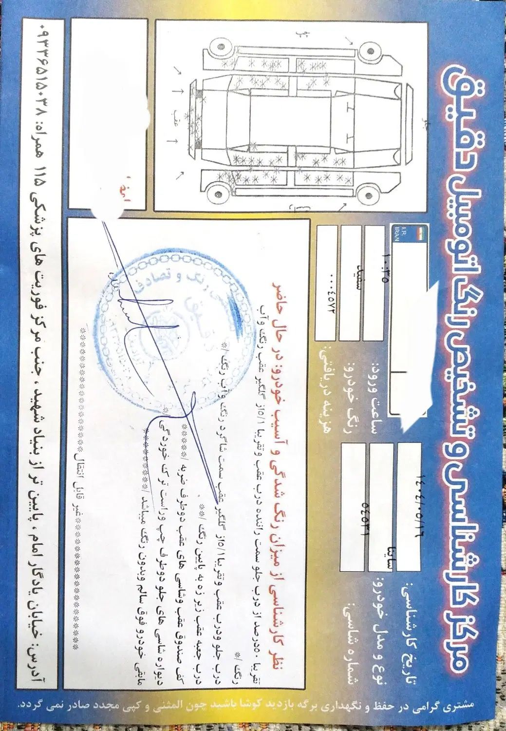 ساینا G GXL بنزینی - 1400