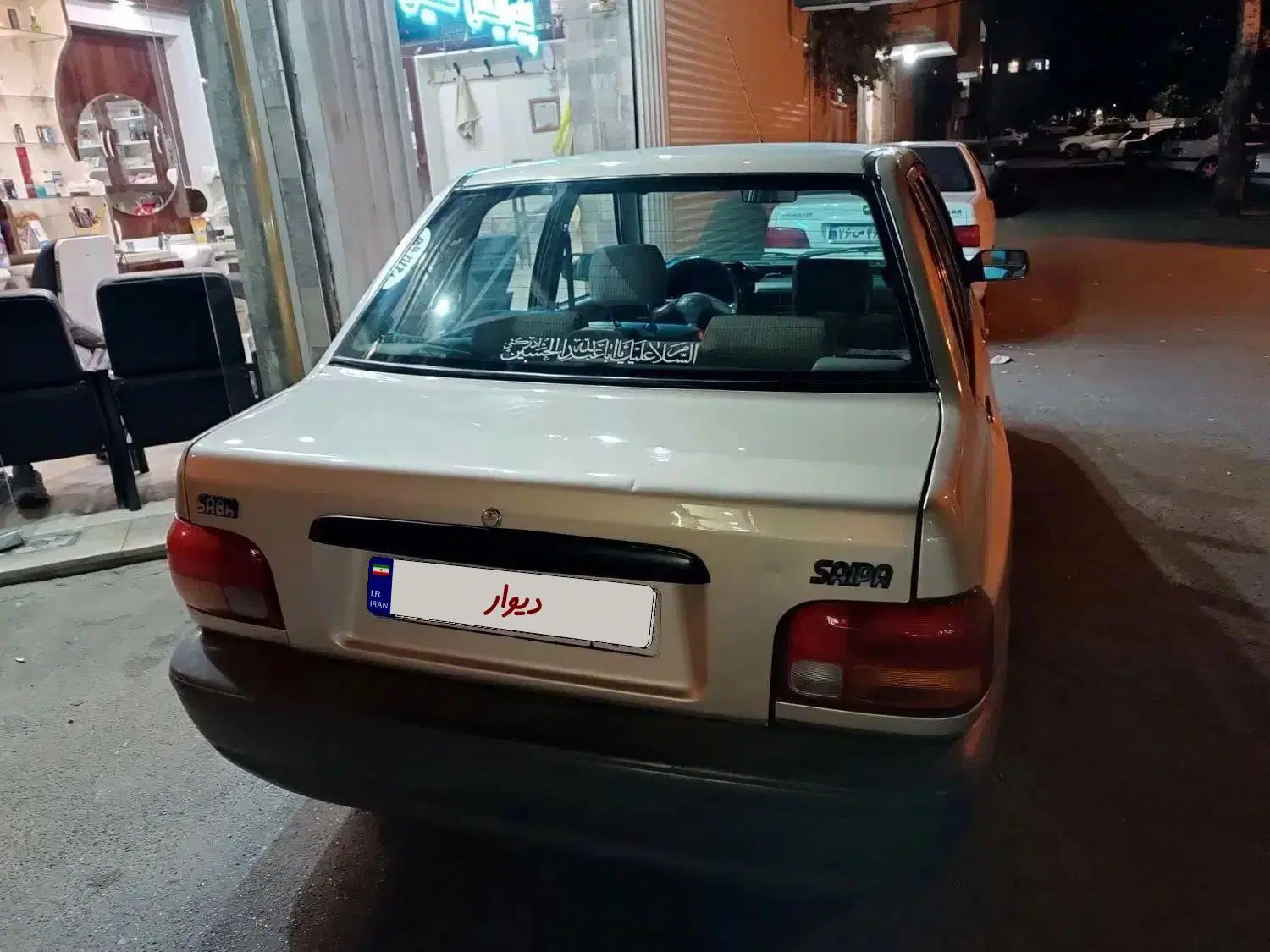 پراید 131 SE - 1392