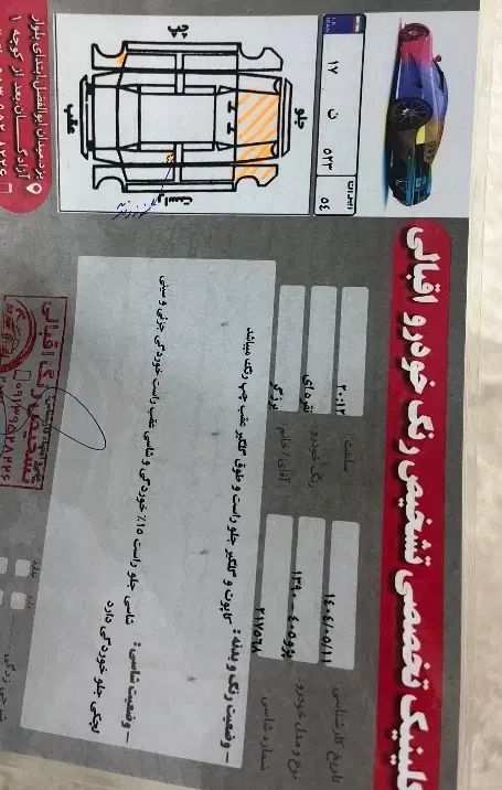 خودرو پژو، 405 آگهی ann_20007186