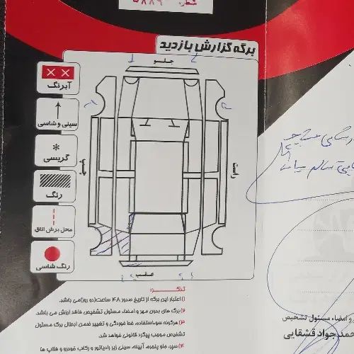 پراید 131 SE - 1396