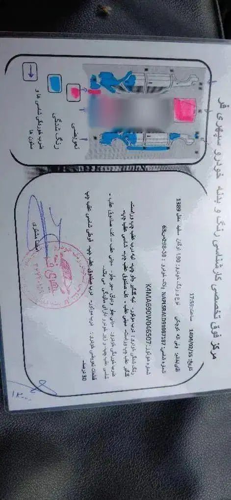 رنو تندر 90 E2 - 1389