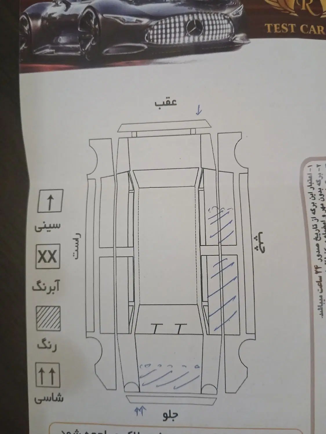 ام وی ام X22 دنده‌ای لاکچری - 1398