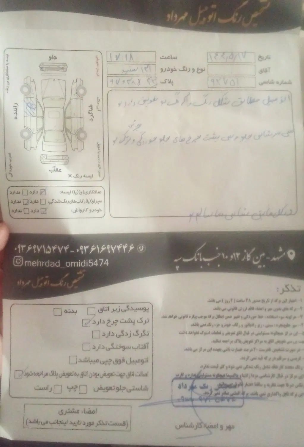 پراید صبا بنزینی - 1384