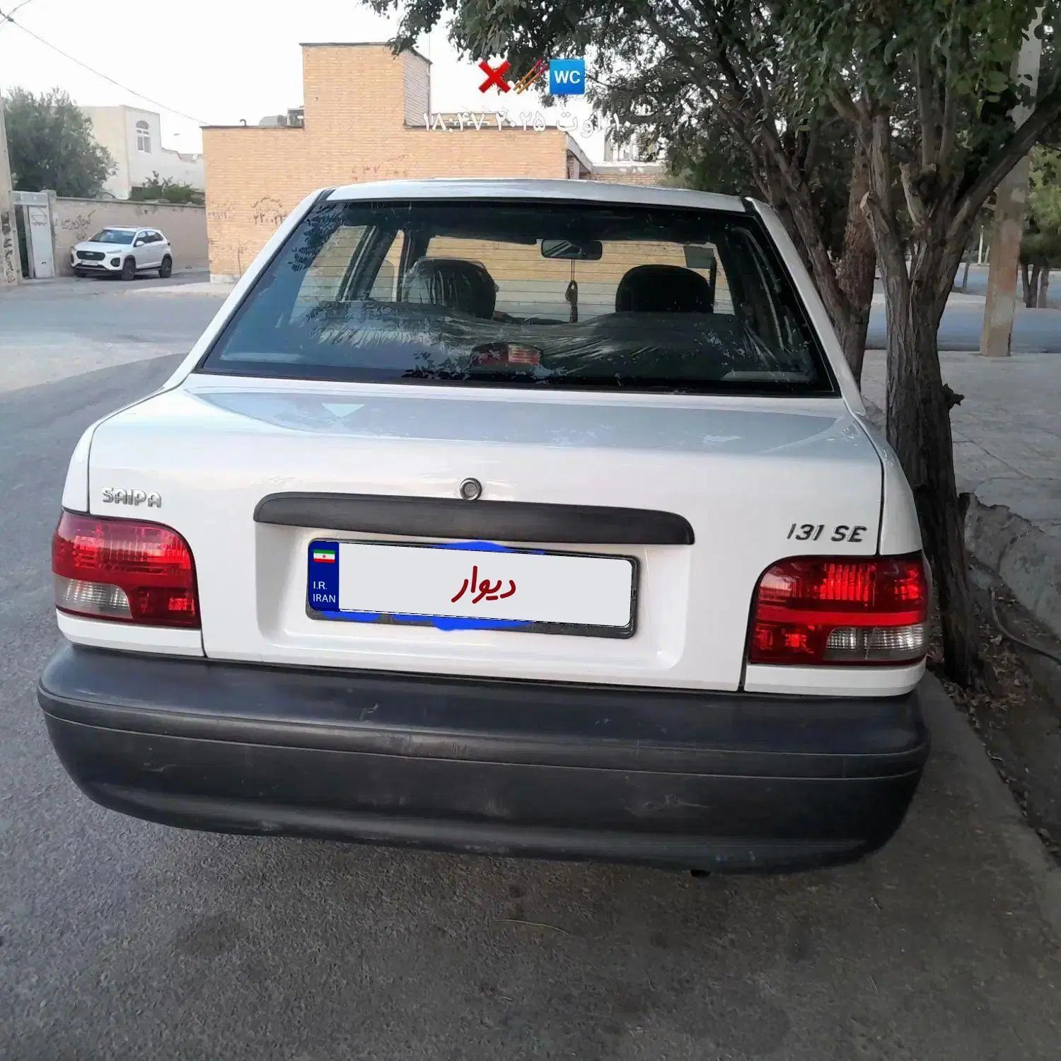 پراید 131 SE - 1395