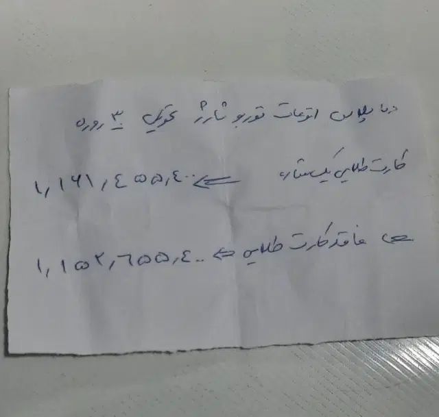 خودرو دنا، پلاس توربو آگهی ann_20007974