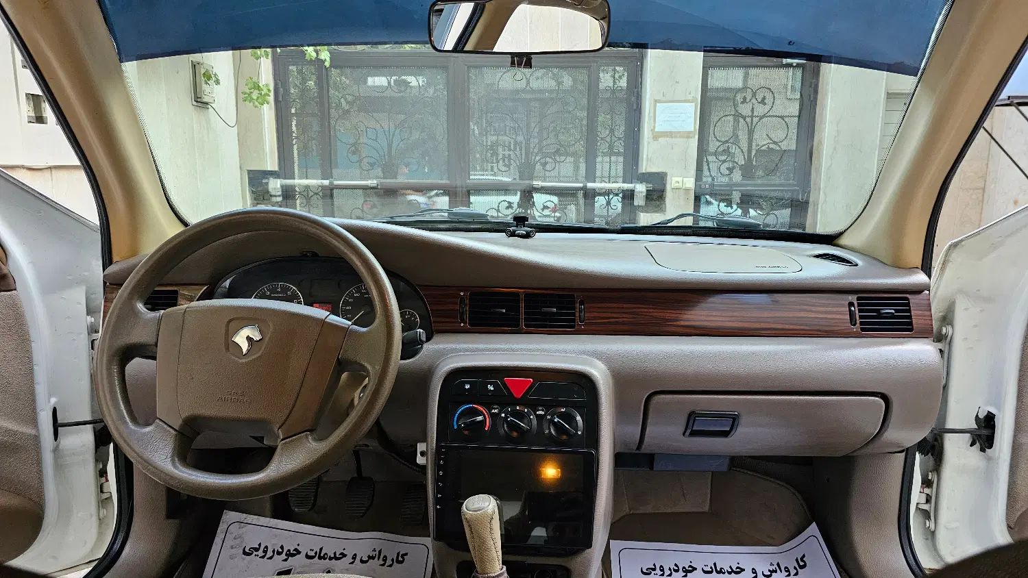 سمند LX EF7 - 1393