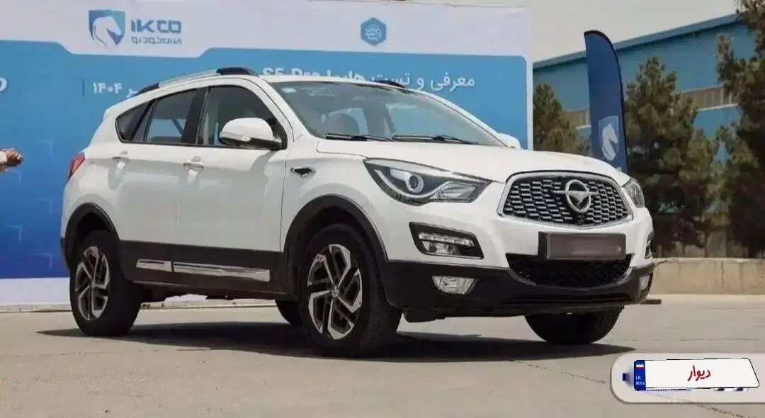 خودرو هایما، S5 آگهی ann_20008204