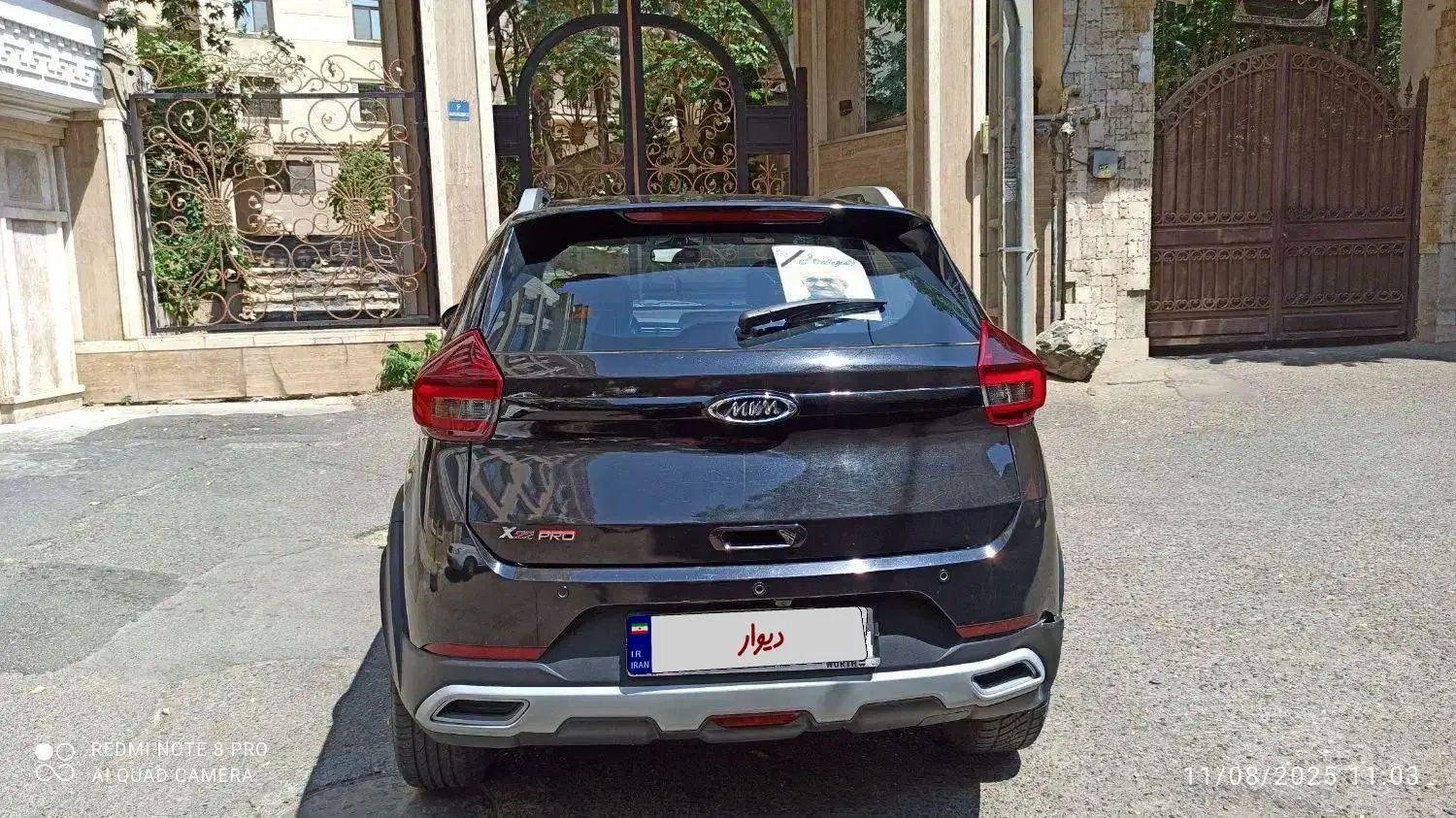 ام وی ام X22 پرو اتوماتیک اکسلنت - 1402