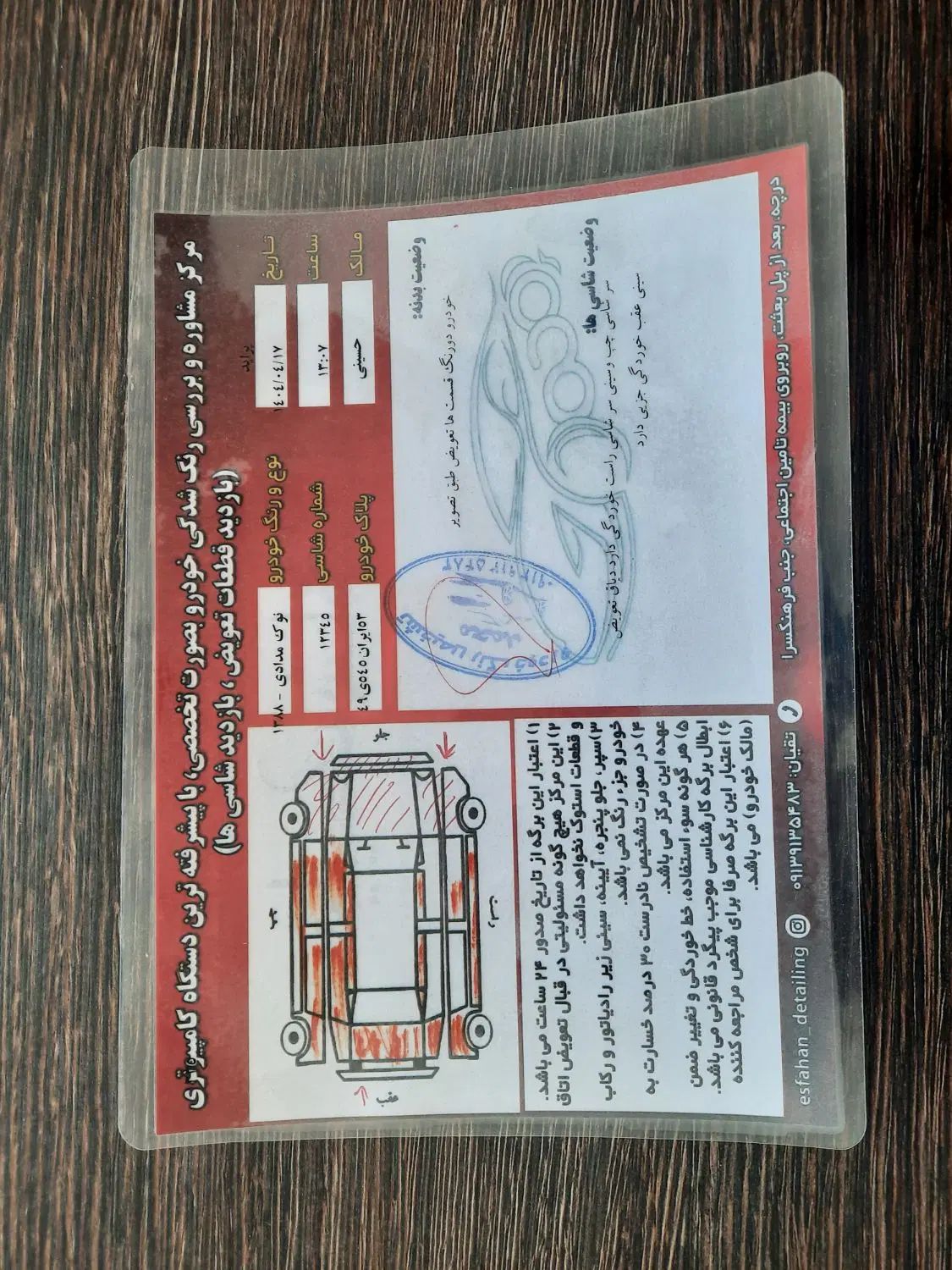 پژو 206 تیپ 3 - 1388