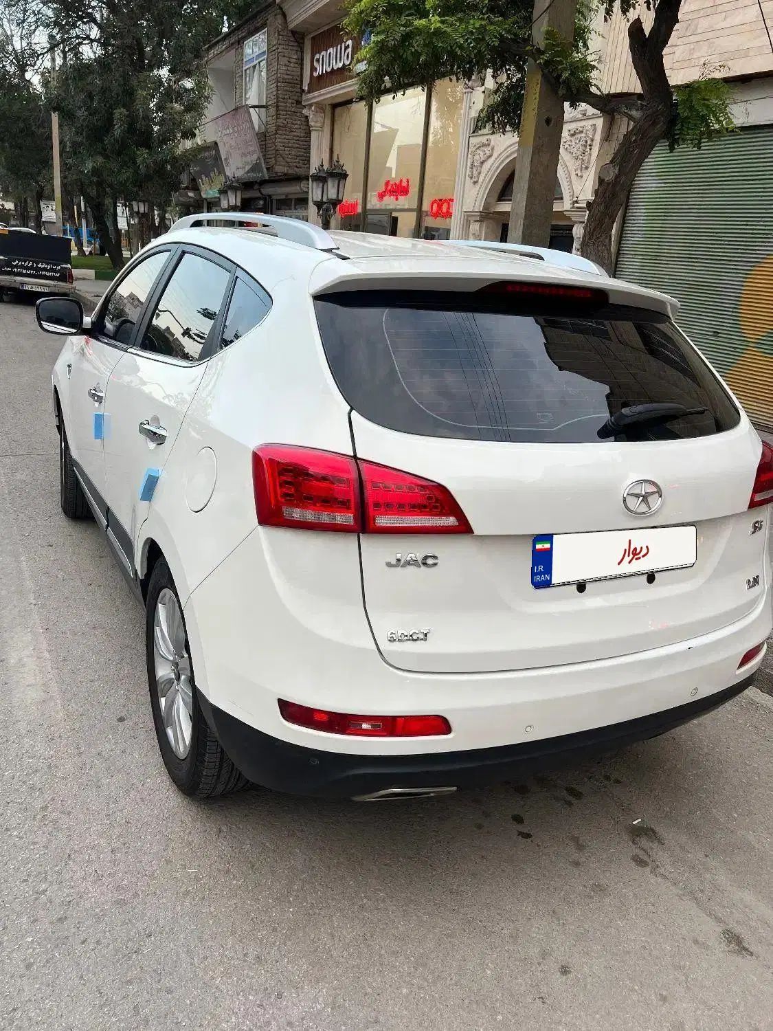 جک S5 اتوماتیک - 1400