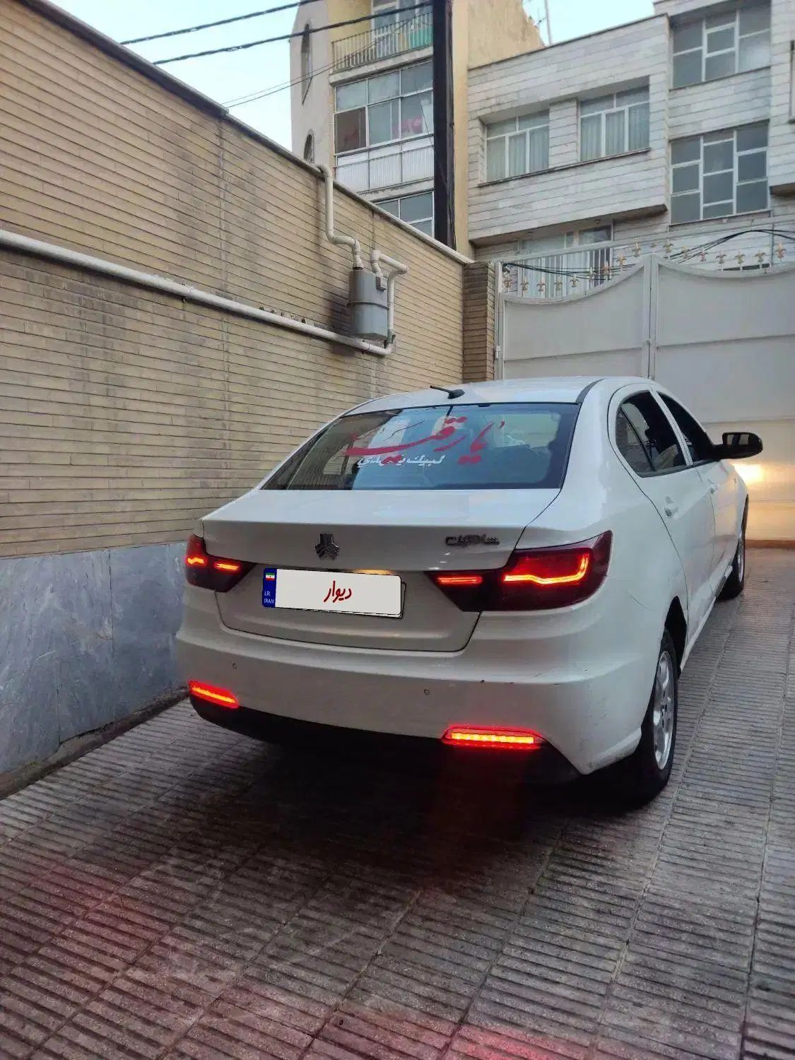 شاهین G دنده ای - 1402