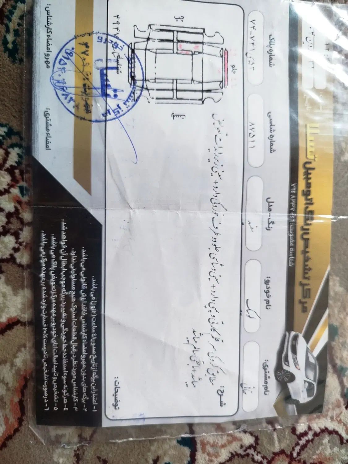 کوییک R دنده‌ای - 1400