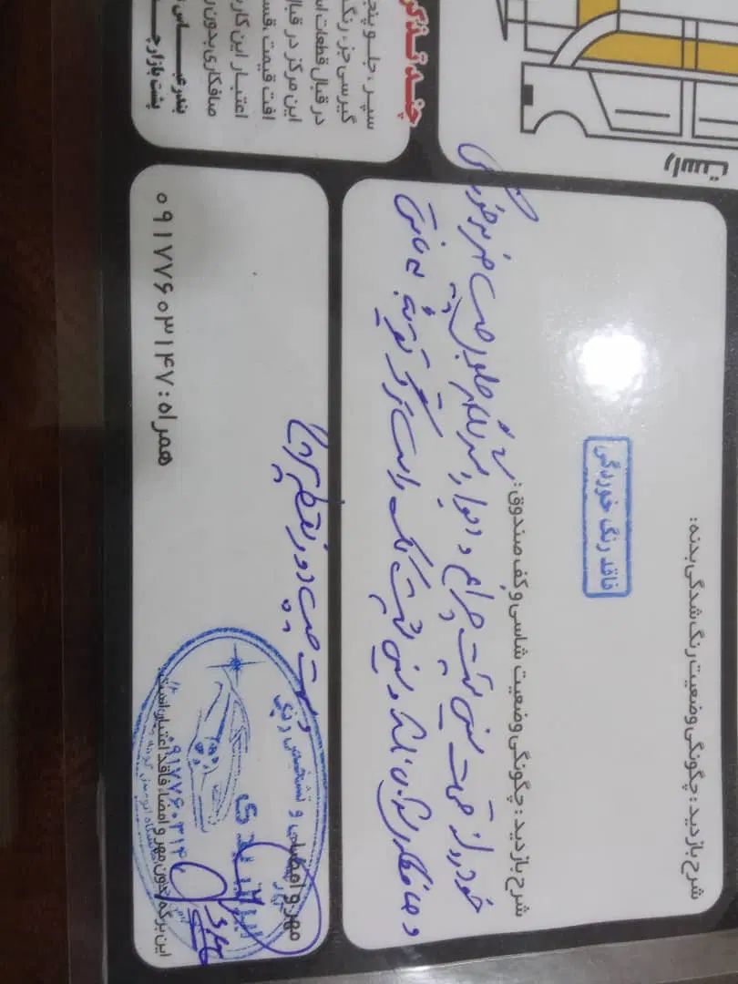 کوییک R دنده‌ای - 1400