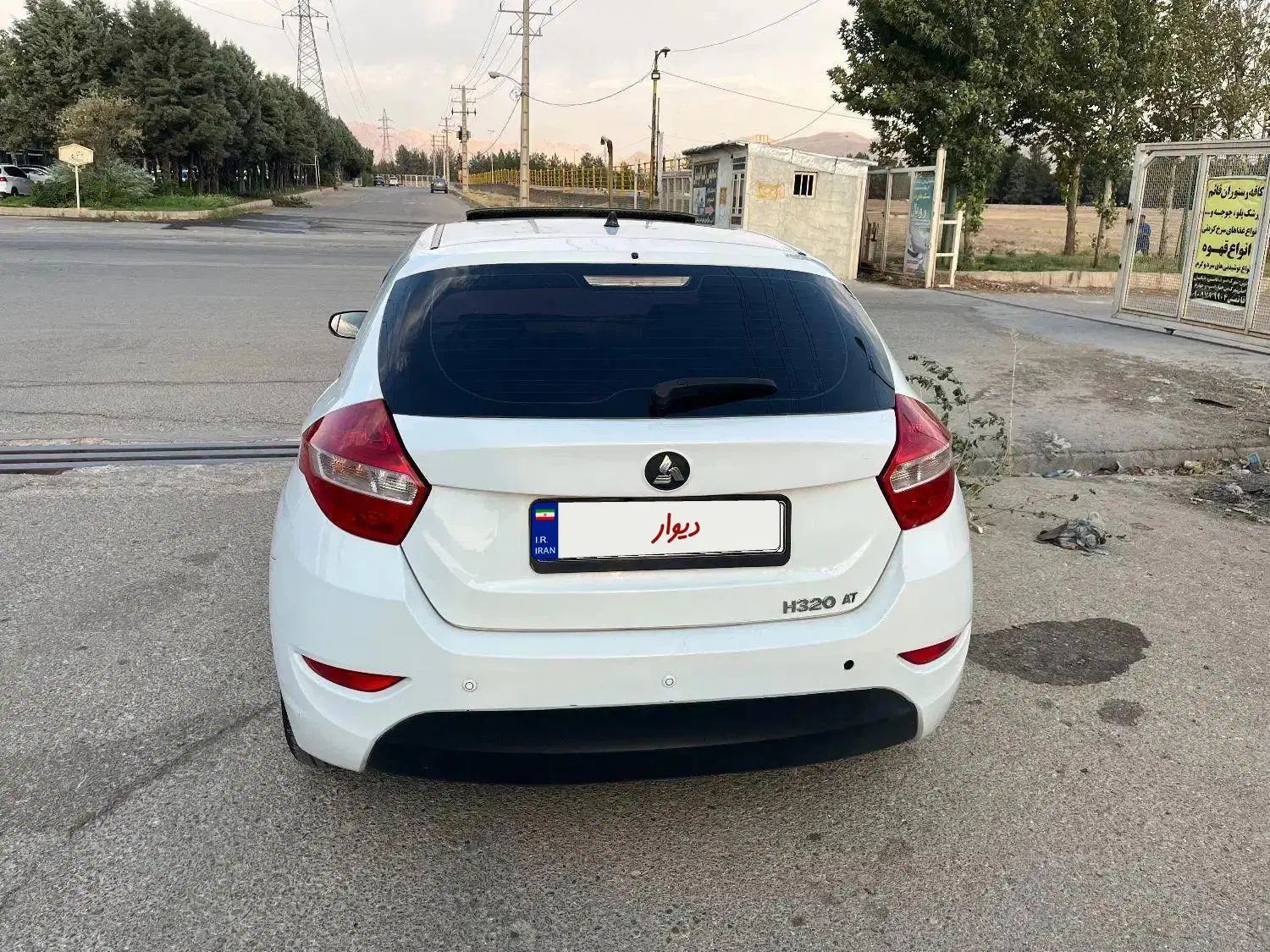 برلیانس H320 اتوماتیک 1650 - 1397
