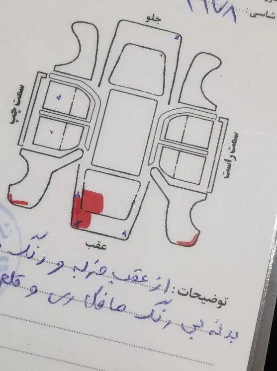 کوییک معمولی دنده‌ای - 1397
