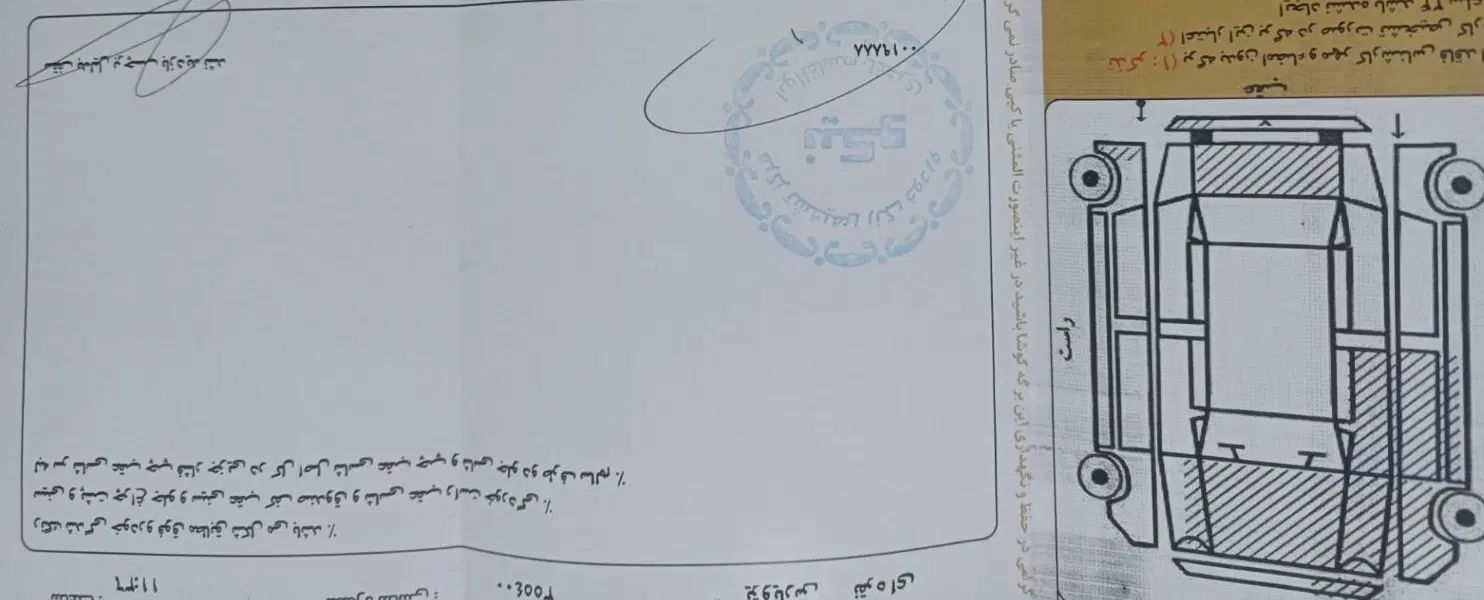 پژو پارس XU7ساده - 1385
