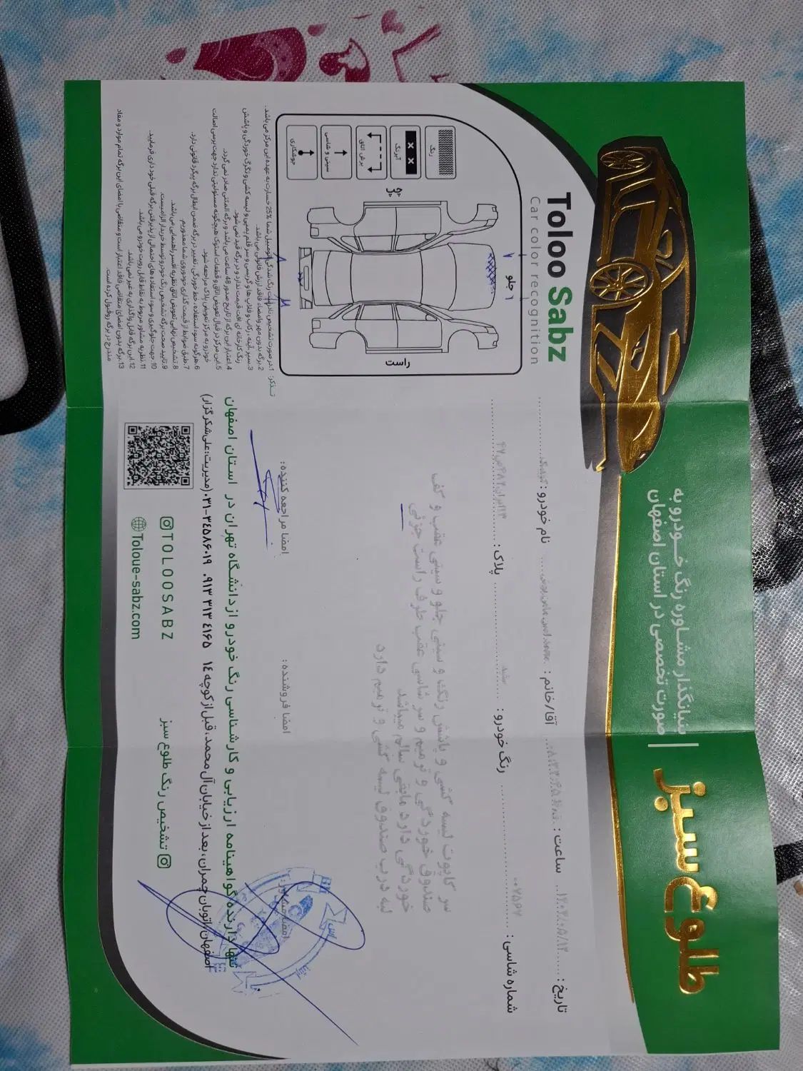 کوییک S پایه - 1401