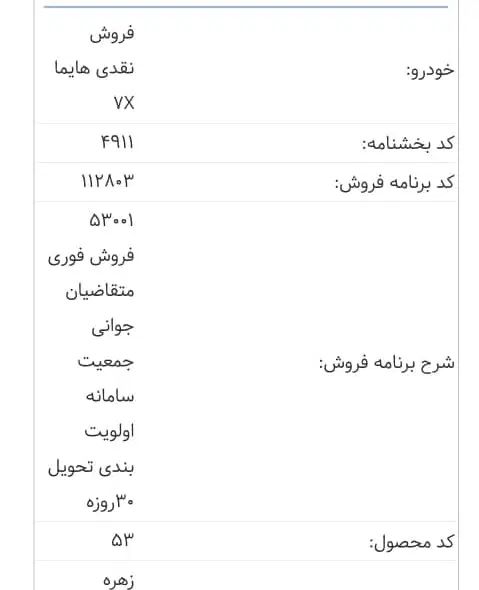 خودرو پژو، 405 SLX آگهی ann_20009191