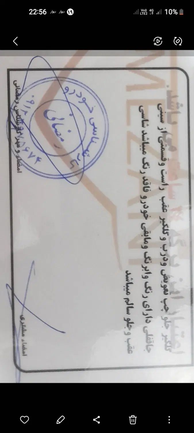 پژو 405 SLX بنزینی  XU7 - 1389