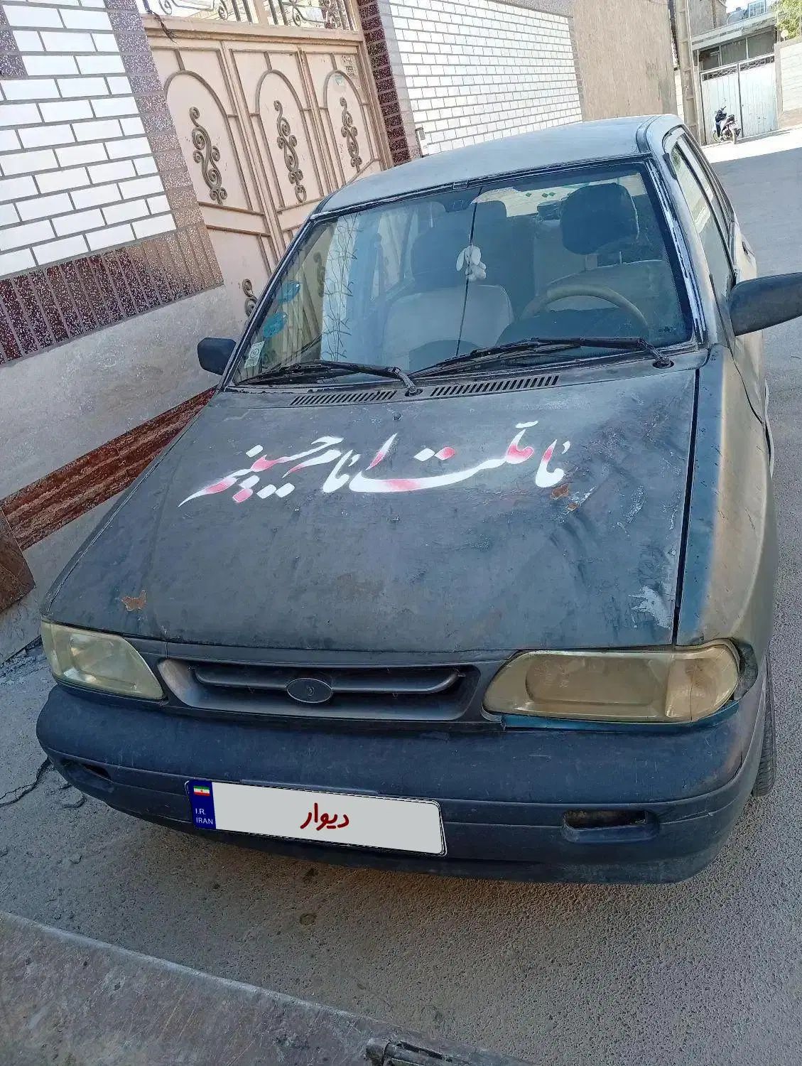 خودرو پراید، صبا آگهی ann_20009210