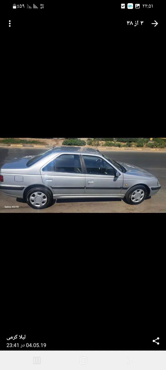 پژو پارس LX - 1400