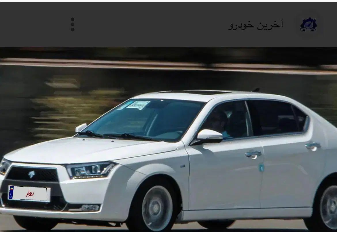 خودرو دنا، پلاس توربو آگهی ann_20009330