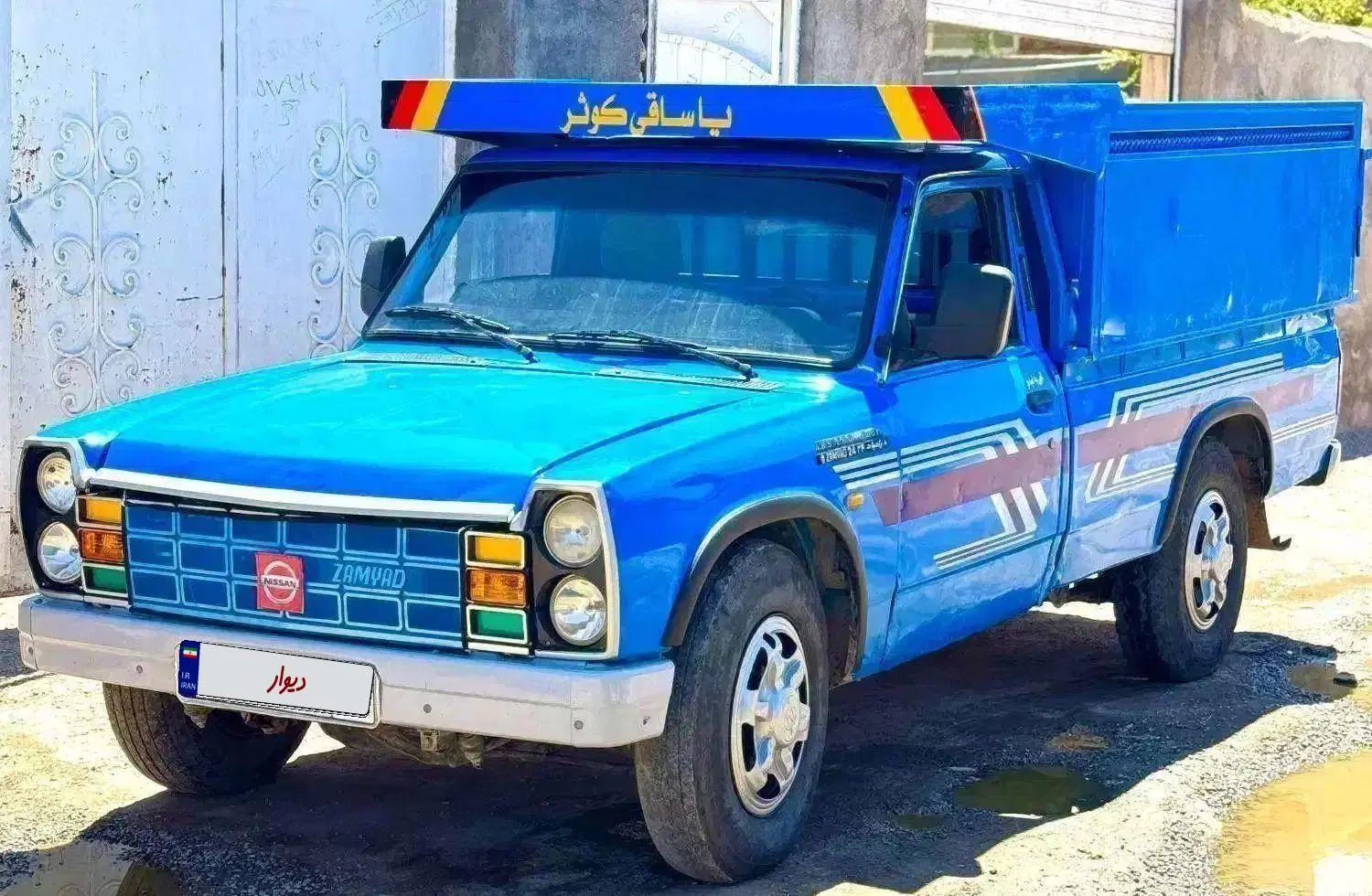 خودرو زامیاد، وانت نیسانZ24 آگهی ann_20009332