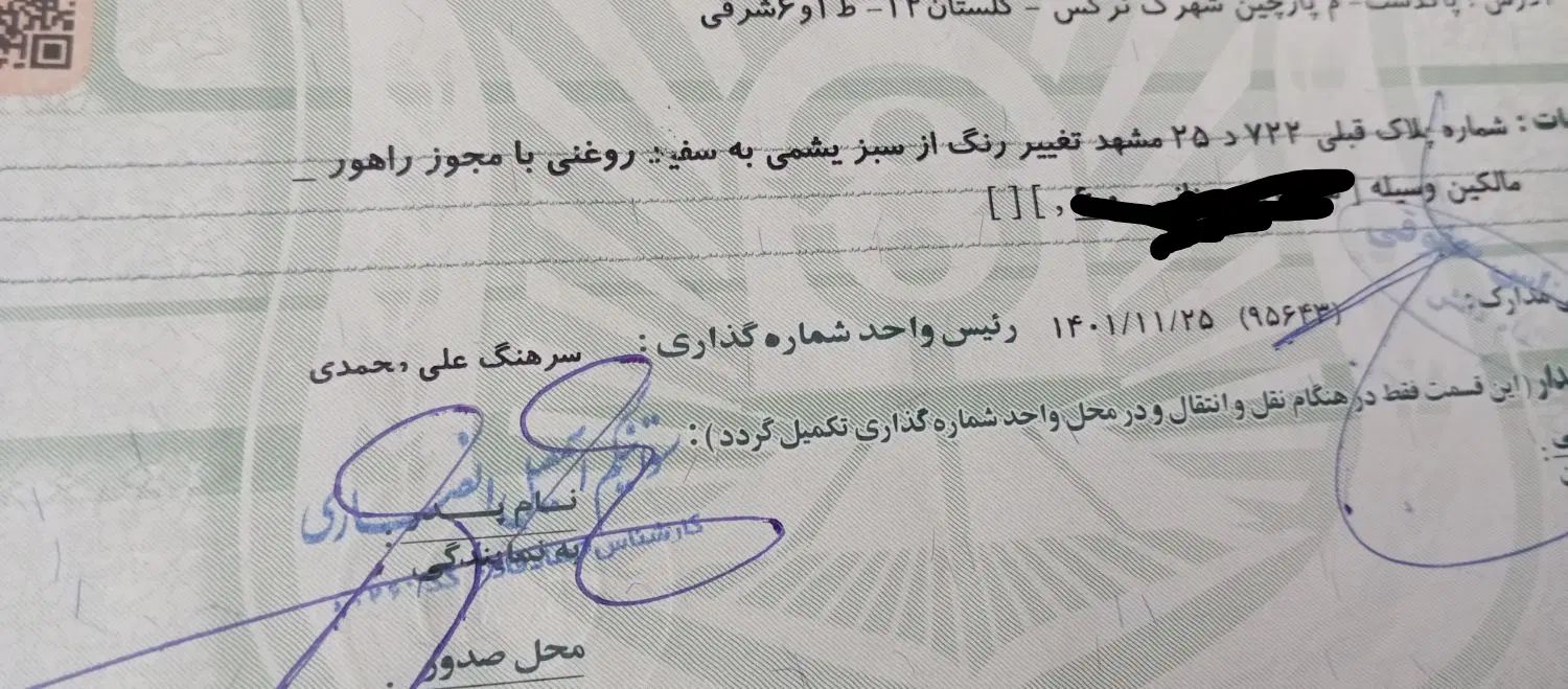 پراید صبا بنزینی - 1382