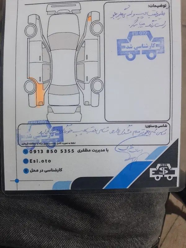 پراید صبا بنزینی - 1385