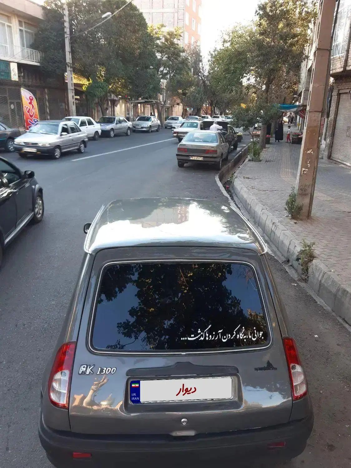رنو پی کی دنده‌ای - 1385