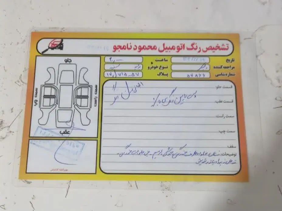 پراید 131 SE - 1395