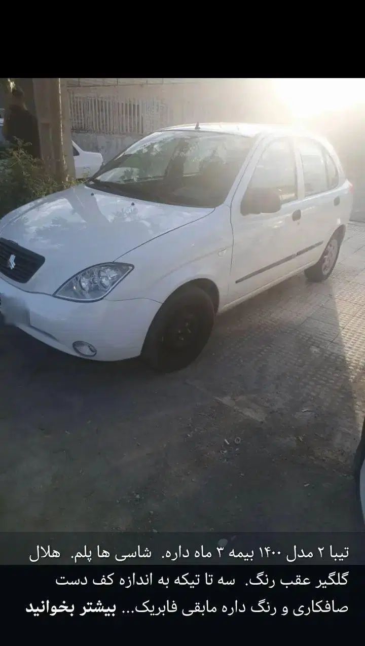 خودرو تیبا، 2 آگهی ann_20009841