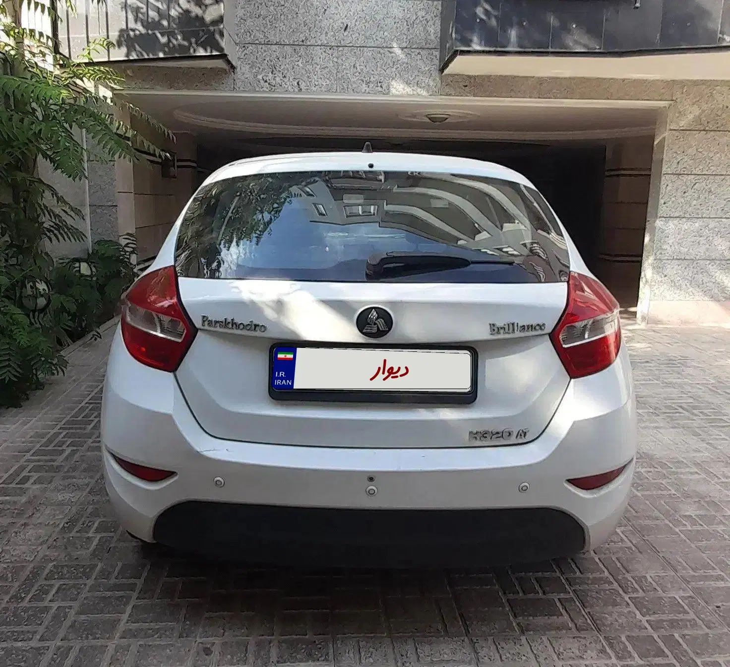برلیانس H320 اتوماتیک 1500 - 1397