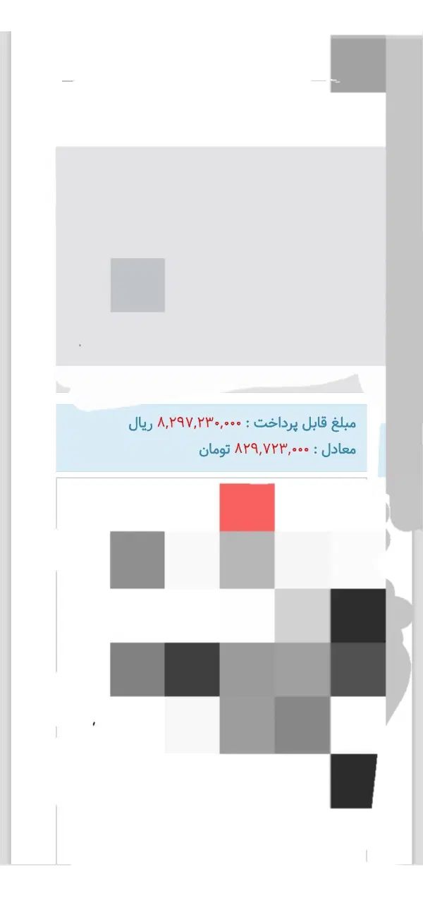 پژو پارس LX - 1403