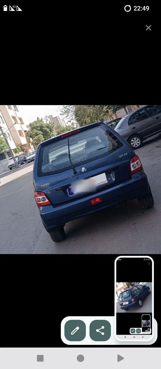 پراید 111 EX - 1391