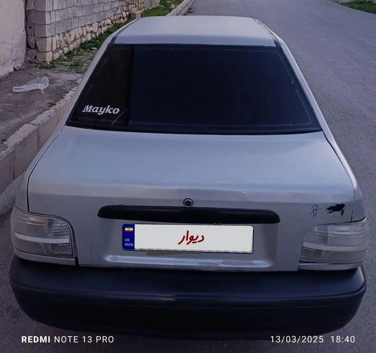 خودرو پراید، صبا آگهی ann_20010002