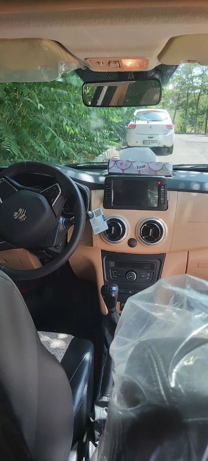 اطلس G دنده ای - 1403