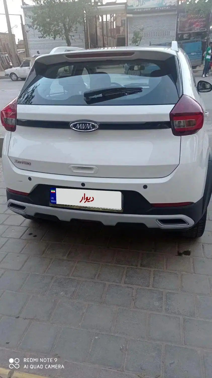 ام وی ام X22 پرو اتوماتیک اکسلنت - 1402