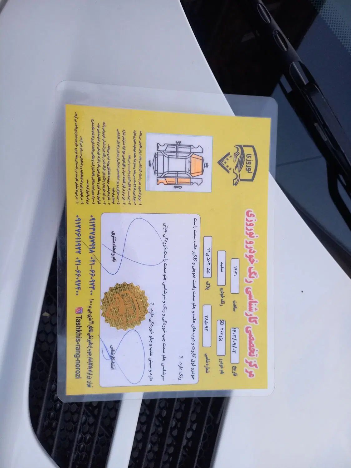 پژو ۲۰۶ صندوق دار v8 - 1389