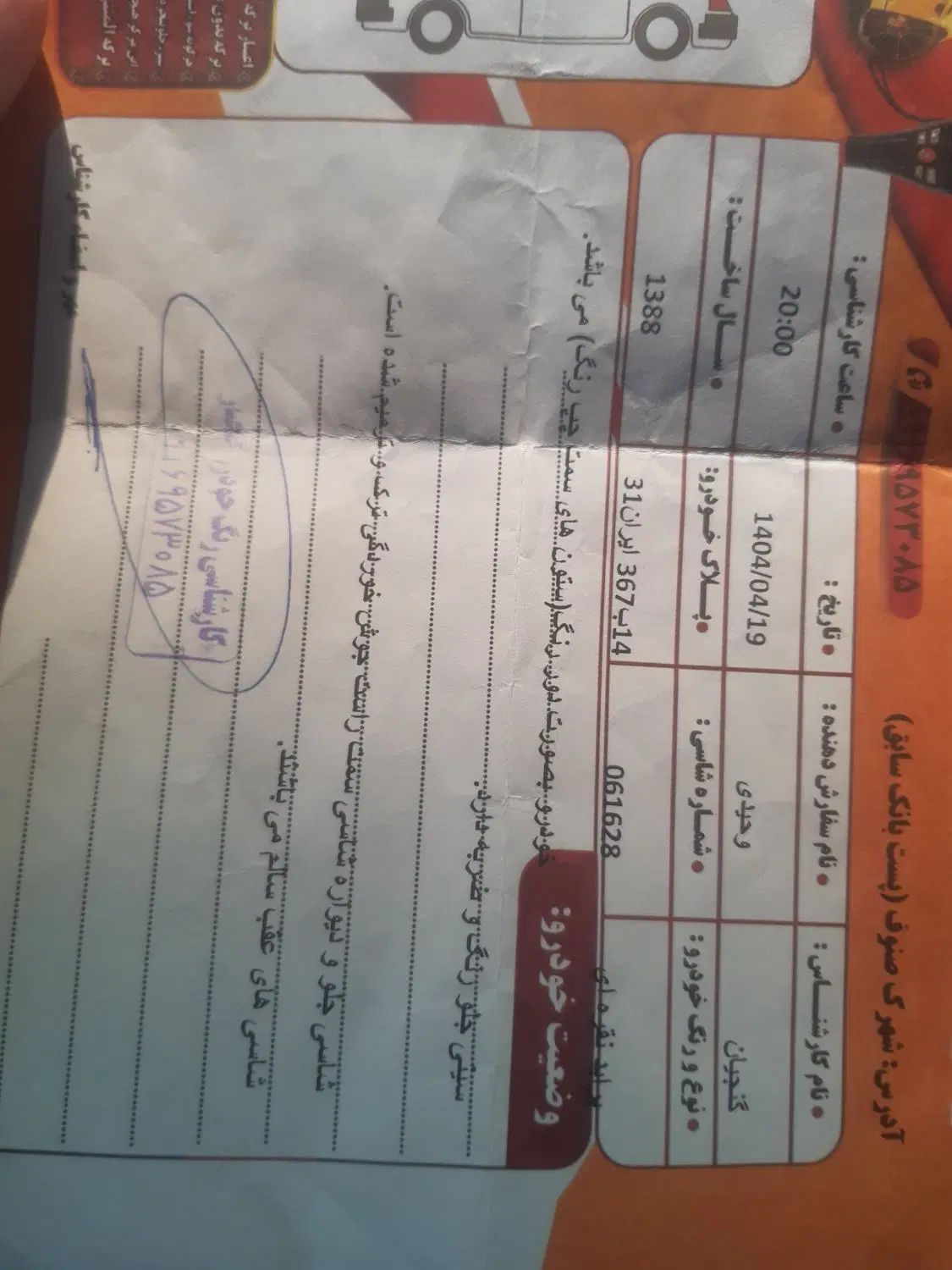 پراید صبا بنزینی - 1388