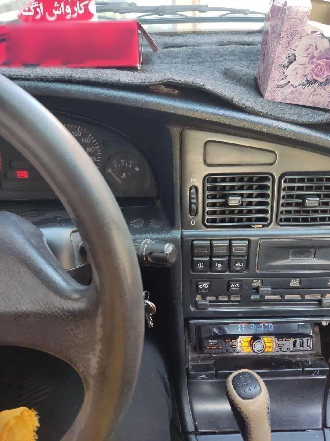 پژو آردی دوگانه سوز CNG - 1382