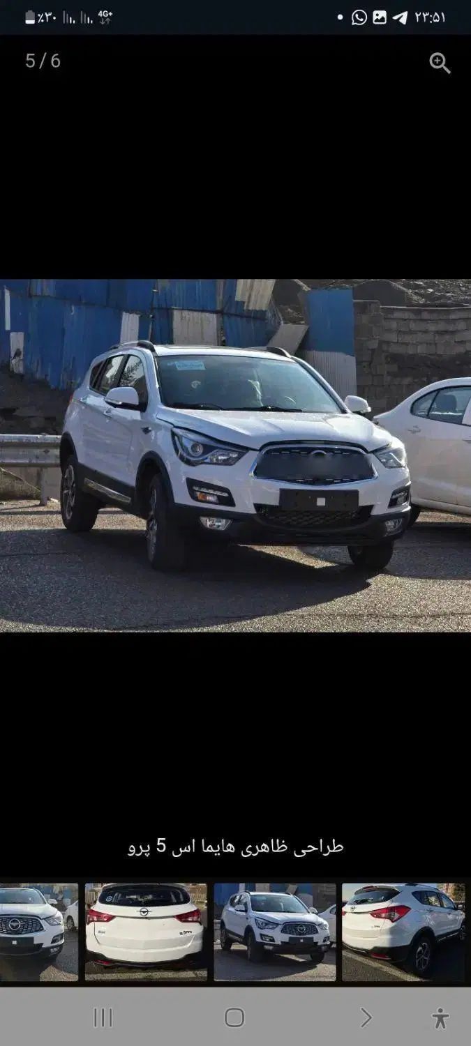 خودرو هایما، S5 آگهی ann_20010334