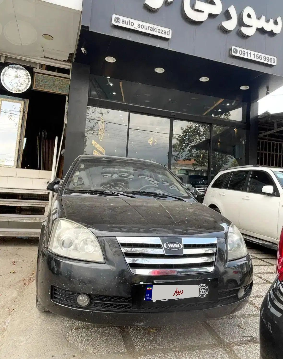 ام وی ام 530 دنده ای - 1393