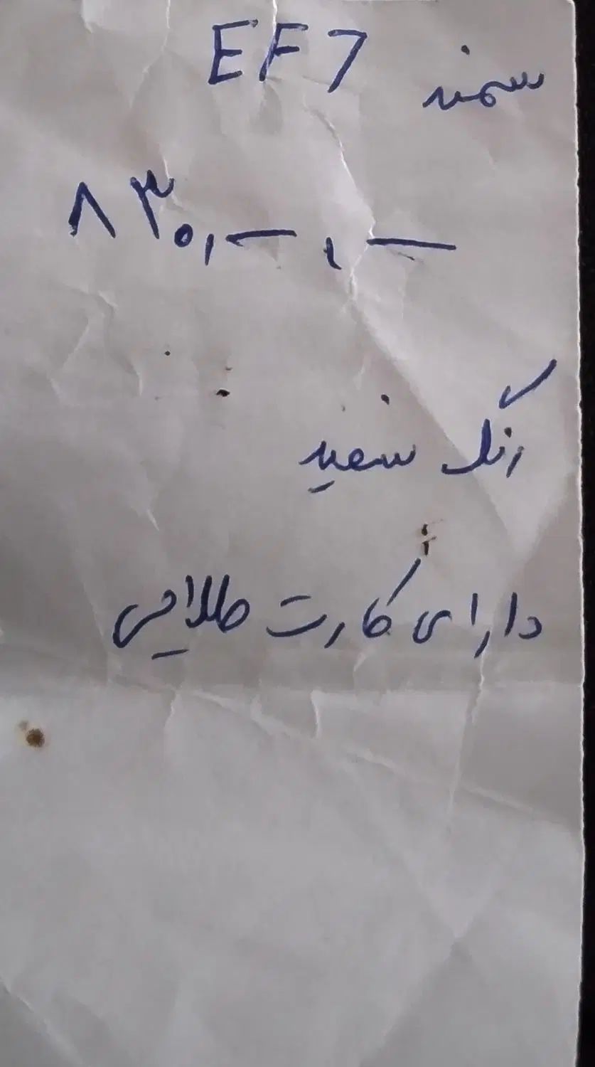 خودرو سمند، LX آگهی ann_20010746