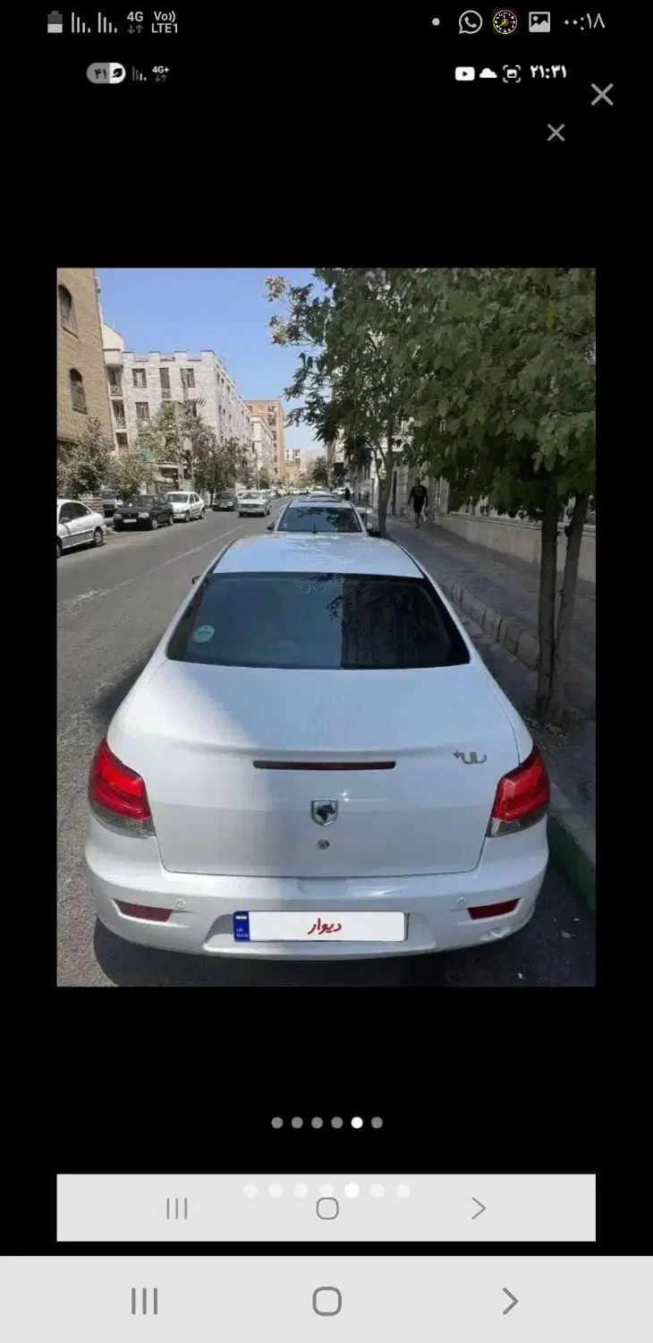رانا پلاس سقف فلز - 1400