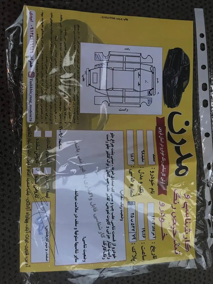 سمند LX EF7 دوگانه سوز - 1398