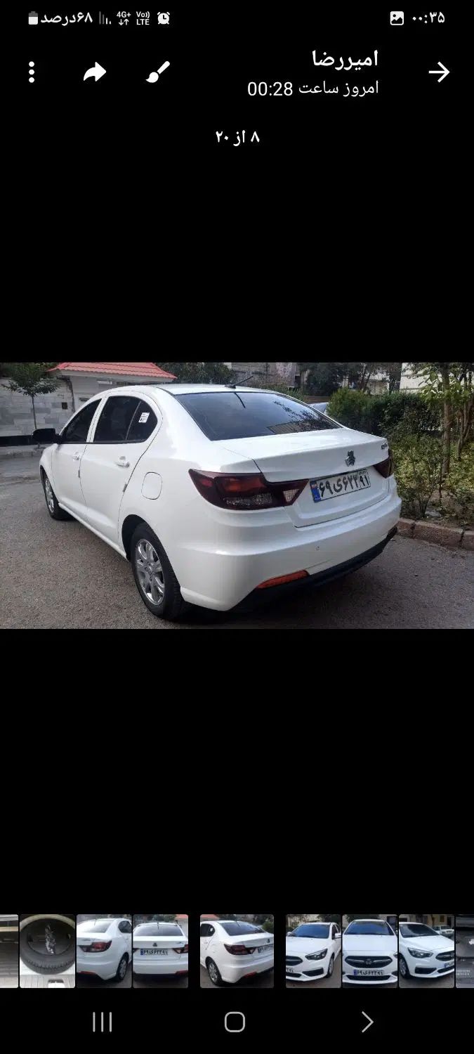 شاهین G دنده ای - 1401