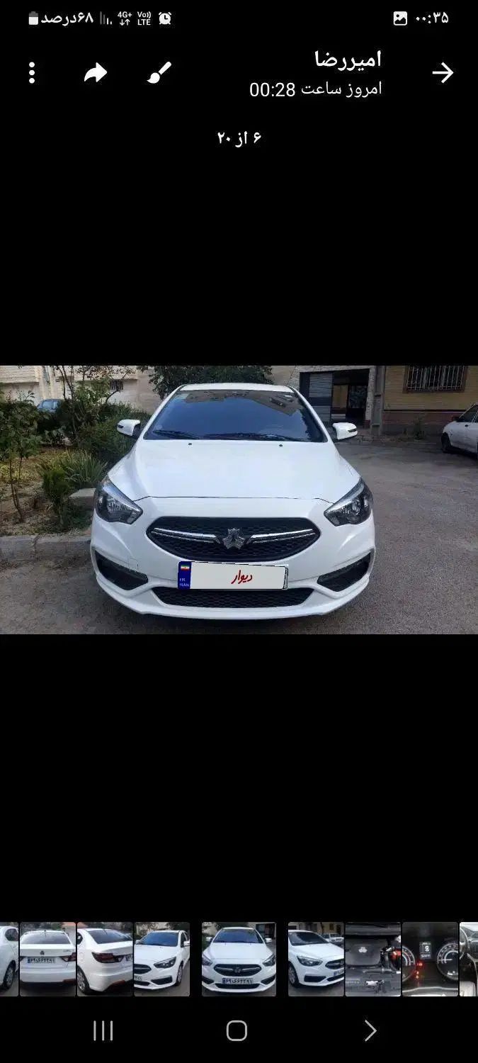 شاهین G دنده ای - 1401